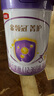 伊利金領(lǐng)冠菁護A2β-酪蛋白高量乳鐵蛋白幼兒奶粉3段1-3歲800g*6罐 曬單實(shí)拍圖