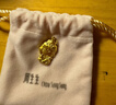 周生生足金本命佛文殊菩薩(生肖兔)黃金吊墜 89232P計價(jià) 2.15克 曬單實(shí)拍圖