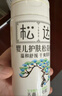 松達松花粉爽身粉嬰兒痱子粉非玉米粉無(wú)滑石粉護臀舒爽腌脖子52g 曬單實(shí)拍圖