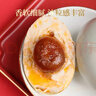 潿洲寶藏烤海鴨蛋年貨節禮盒裝蟹香流油開(kāi)袋即食廣西北海紅樹(shù)林散養咸鴨蛋 潿洲寶藏80g*20枚禮盒 曬單實(shí)拍圖
