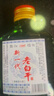 河北老白干二兩小酒 42度56度糧食酒小麥高粱酒小支口糧酒濃香型 42度 100mL 1瓶 曬單實(shí)拍圖