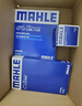 馬勒（MAHLE）濾芯套裝空調濾+空濾+機濾經(jīng)典軒逸13年后/驪威14后/啟辰D50 1.6L 曬單實(shí)拍圖