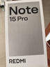 小米（MI）REDMI Note15 Pro 天璣7400-Ultra 7000mAh 龍晶玻璃十倍抗摔 IP68 8+256 子夜黑 紅米 5G手機 曬單實(shí)拍圖