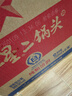 紅星二鍋頭 大二 清香型白酒 56度 750ml*6瓶 整箱裝 純糧口糧酒 曬單實(shí)拍圖