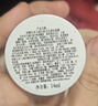 科顏氏（Kiehl's）亞馬遜白泥清潔面膜14ml 白泥清潔面膜祛痘控油【臨期清倉】 曬單實(shí)拍圖