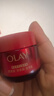 玉蘭油（OLAY）第五代超紅瓶滋潤霜保濕抗皺緊致抗老輕潤版送老婆38女神節禮物 【小樣嘗鮮】第五代滋潤面霜17g 曬單實(shí)拍圖