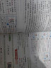 可選2026春七彩課堂一二三四五六年級下冊語(yǔ)文數學(xué)人教RJ英語(yǔ)人教PEP冀教小學(xué)課本同步教材全解練習 七彩課堂 六年級下冊語(yǔ)文人教版 曬單實(shí)拍圖