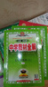 初中教材全解 七年級上 初一英語(yǔ)人教版 2025秋 薛金星 同步課本 教材解讀 掃碼課堂 曬單實(shí)拍圖