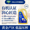 潤心【保真山茶油】 有機油茶籽油 低溫冷榨一級 食用油*1.25L 曬單實(shí)拍圖