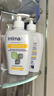 茵緹瑪（Intima）【宋茜同款】男士私處護理液 Pro乳酸小白瓶女性私密處洗護洗液 曬單實(shí)拍圖