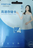 憶捷（EAGET）64GB TF（MicroSD）存儲卡  U3 V30 行車(chē)記錄儀&安防監控專(zhuān)用內存卡 高速耐用 讀速100MB/s 曬單實(shí)拍圖