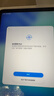 Apple/蘋(píng)果 iPad11英寸 A16芯片2025年款 平板電腦 (256GB WLAN版/學(xué)習辦公娛樂(lè ))銀色 曬單實(shí)拍圖