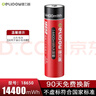德力普（Delipow）18650鋰電池3.7V-4.2V大容量4000mAh充電電池強光手電筒/頭燈/航模/小風(fēng)扇/理發(fā)器/電蚊拍/聽(tīng)戲機  曬單實(shí)拍圖