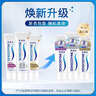舒適達美白抗敏防蛀護齦成人牙膏330g含氟 新舊包裝隨機發(fā) 自營(yíng)京東 曬單實(shí)拍圖