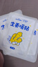 海氏海諾生姜暖貼30貼 草本萃取暖身自發(fā)熱防寒全身貼恒溫發(fā)熱暖寶寶貼 曬單實(shí)拍圖