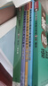 新完全掌握日語(yǔ)能力考試N1N2N3N4N5級:詞匯+聽(tīng)力+閱讀+語(yǔ)法+漢字(套裝共5冊) 第二版 N2語(yǔ)法 曬單實(shí)拍圖