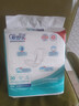 愛(ài)舒樂(lè )成人紙尿片葫蘆型30片(尺寸60*35cm)消臭抑菌 老人產(chǎn)婦尿不濕尿片 曬單實(shí)拍圖