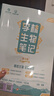 育甲4.0新教材版本李林生物筆記高中生物基礎知識 生物一二三輪復習資料 高考復習生物必修選修知識點(diǎn)大全生物 高中教輔講義 新教材版全國通用 【4.0版】李林生物筆記 李林生物系列 曬單實(shí)拍圖