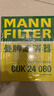 曼牌濾清器（MANNFILTER）空調濾芯濾清器CUK24030/CUK24080長(cháng)安CS55/CS75PLUS睿騁CC銳程CC 曬單實(shí)拍圖