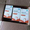 3盒裝[和唐凈] 達格列凈片 10mg*30片/盒 曬單實(shí)拍圖