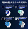 東耐倫適配博朗歐樂(lè )B/oralB電動(dòng)牙刷頭D12D16D100P2000P4000 3709等通用替換牙刷頭多角度型 曬單實(shí)拍圖