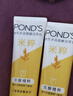 旁氏（POND'S）潔面乳120gx2米粹水潤 曬單實(shí)拍圖