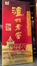 瀘州老窖 六年窖頭曲 濃香型白酒 52度500ml 2瓶（配禮袋） 曬單實(shí)拍圖