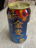 三得利（Suntory）【正品行貨】日本進(jìn)口啤酒金麥啤酒晚酌的流派同款柑橘系清爽型 三得利金麥藍罐啤酒350ml*6罐 曬單實(shí)拍圖