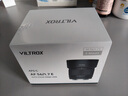唯卓仕（VILTROX）AF 56mm F1.7 E索尼口大光圈自動(dòng)對焦人像定焦鏡頭適用于a6400 FX30 a6700 ZV-E10II微單相機 曬單實(shí)拍圖