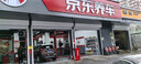 瑪吉斯（MAXXIS）輪胎 205/65R15 99H適配科魯茲比亞迪F3帝豪 曬單實(shí)拍圖