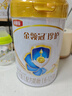 伊利金領(lǐng)冠珍護 三代OPO/HMO乳源專(zhuān)利 較大嬰兒奶粉2段6-12月900g*1罐 曬單實(shí)拍圖
