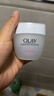 玉蘭油（OLAY）水潤滋養面霜補水保濕滋潤護膚品生日禮物送女友化妝品護膚品 水潤滋養面霜50g【雙支】 曬單實(shí)拍圖