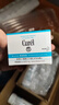 珂潤（Curel）滋潤乳霜40g*2 面霜補水保濕霜敏感肌適用成毅代言 曬單實(shí)拍圖