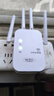Tengfeiwifi信號增強放大器千兆5G家用路由器電腦雙頻加強擴展網(wǎng)絡(luò )手機無(wú)線(xiàn)網(wǎng)橋接wife放大器接收擴大增強 1200M高速率+5G智能雙頻+強勁穿透+4天線(xiàn) 曬單實(shí)拍圖