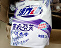 活力28薰衣芬芳洗衣液2kg*4袋 持久留香洗衣去污護色防串色 曬單實(shí)拍圖