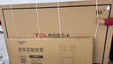 TCL會(huì )議平板一體機86英寸觸控電視IFP86X66N白板無(wú)線(xiàn)傳屏投影教學(xué)培訓智能電視商用辦公贈壁掛架 曬單實(shí)拍圖