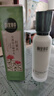 相宜本草紅景天瑩透幼白精華乳120g兩瓶 曬單實(shí)拍圖