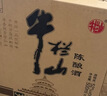 牛欄山 陳釀 白牛二 白瓶 口糧酒 濃香風(fēng)格 52度 500ml*12瓶 整箱裝 曬單實(shí)拍圖