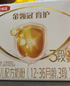 伊利金領(lǐng)冠育護【5倍DHA好腦力】幼兒奶粉3段(1-3歲)1200g*1盒 曬單實(shí)拍圖