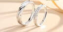 唯一（Winy）施華洛世奇鋯鉆999足銀莫比烏斯情侶戒指一對男女款求婚結婚對戒 曬單實(shí)拍圖
