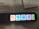 科大訊飛AI詞典筆X8 Pro【煥新補貼】英語(yǔ)學(xué)習神器點(diǎn)讀單詞翻譯筆 小學(xué)初中高中同步全科便攜式學(xué)習機  曬單實(shí)拍圖