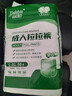 得萊雅加厚款成人拉拉褲內褲型尿不濕老人男女產(chǎn)褥通用加大加厚 M碼【60-100斤】 拉拉褲50片【大吸量不悶熱】 曬單實(shí)拍圖