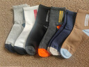 浪莎襪子男四季100%純棉男士襪子吸汗透氣抗菌中筒棉襪防臭抗起球男襪 【抗菌防臭 禮盒裝】 混色 6雙 曬單實(shí)拍圖