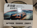 小能人（soulor）【3C認證】汽車(chē)應急啟動(dòng)電源充氣泵一體機車(chē)載電瓶強啟搭電寶打氣搭電戶(hù)外充電寶移動(dòng)電源打火神器 曬單實(shí)拍圖