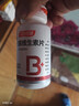 湯臣倍健維生素b族 維生素b  復合維生素b族維生素含8種維b1b2b6b12 100瓶*2瓶 【禮盒裝】 正品保障-防偽可掃-線(xiàn)下藥房直發(fā)-假一賠百 曬單實(shí)拍圖