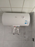 美的（Midea）【整機8年質(zhì)?！?0升電熱水器2000W家用出租房節能抑菌安全防電墻一級能效F60-20A66(HE) 曬單實(shí)拍圖