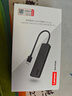 聯(lián)想（lenovo）USB分線(xiàn)器USB3.0接口轉接器USB擴展器延長(cháng)線(xiàn)筆記本電腦hub拓展塢USB擴展塢轉換器BY01-3.0 (0.25M) 曬單實(shí)拍圖