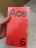 一加 Ace6 新品上市 一加手機5g全網(wǎng)通學(xué)生游戲手機 閃白 12GB+256GB 【官方標配】 曬單實(shí)拍圖