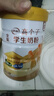 伊利全聰奶粉900g高中生學(xué)生0蔗糖早餐高鋅高鈣多維DHA年貨節 曬單實(shí)拍圖