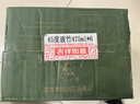竹葉青酒 露酒 玻竹 45度 475mL*6瓶 整箱裝 山西杏花村汾酒 年份隨機 曬單實(shí)拍圖